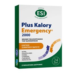 ESI Plus Kalory Emergency 2000 Συμπλήρωμα για Αδυνάτισμα - Έλεγχος Σωματικού Βάρους 24δισκία ESI Αδυνάτισμα