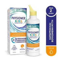 Physiomer Kids Ρινικό Σπρέι για Καταρροή και Βουλωμένη Μύτη 115 ml PHYSIOMER Ρινική Αποσυμφόρηση