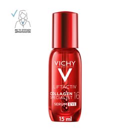 Vichy  Liftactiv Collagen Specialist 16 Eye Serum-Αντιγηραντικός Ορός Ματιών, 15ml VICHY Μάτια