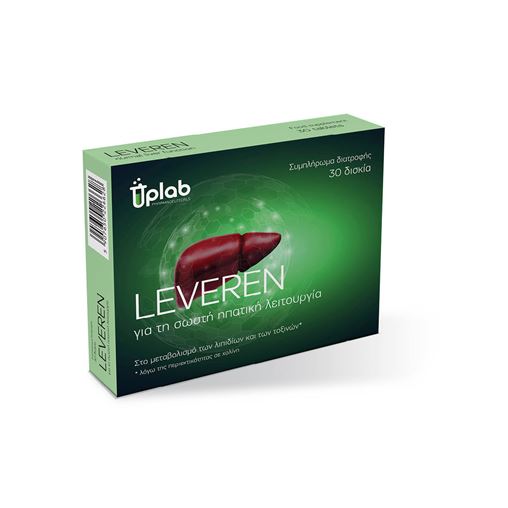 Uplab Pharmaceuticals Leveren Συμπλήρωμα Διατροφής Για Τη Σωστή Ηπατική Λειτουργία, 30 Δισκία