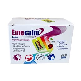 Emecalm Σιρόπι για τη Ναυτία & τον Εμετό σε αμπούλες 6 x 10 ml EMECALM Ναυτία