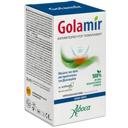 Aboca Golamir Spray Forte Αντιμετώπιση του Πονόλαιμου 30 ml