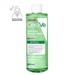 CeraVe Hydrating Micellar Water - Νερό Καθαρισμού & Ντεμακιγιάζ, 400ml CERAVE Καθαρισμός
