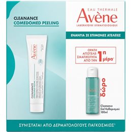  AVENE Gift Ideas 