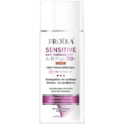 Froika Sensitive Αντηλιακή Λοσιόν Προσώπου και Σώματος SPF50+ με Χρώμα 50ml