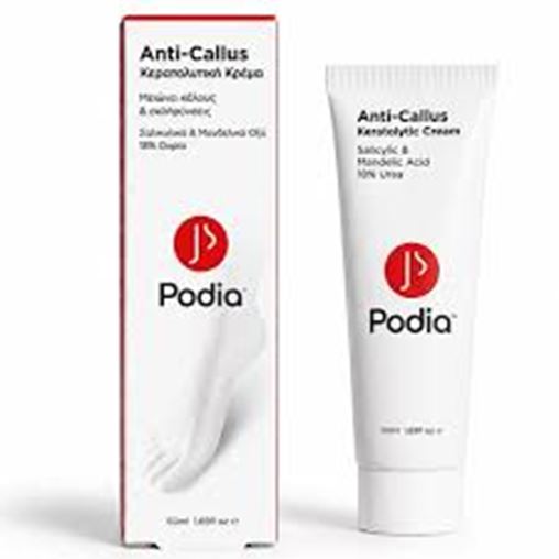 Podia Anti-Callus Keratolytic Cream Κερατολυτική Κρέμα 50 ml