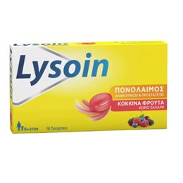 Lysoin Κόκκινα Φρούτα 16 τροχίσκοι  Πονόλαιμος-Βήχας
