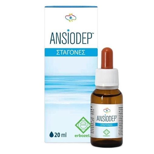 Herbalist Ansiodep Gocce Drops για το Άγχος 20ml