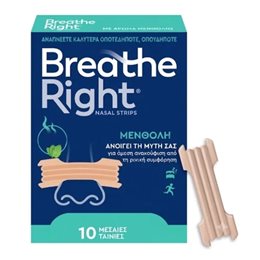 GSK Breathe Right Menthol Strips Μεσαίο Μέγεθος 10 Τεμάχια  BREATH RIGHT Ρινική Αποσυμφόρηση