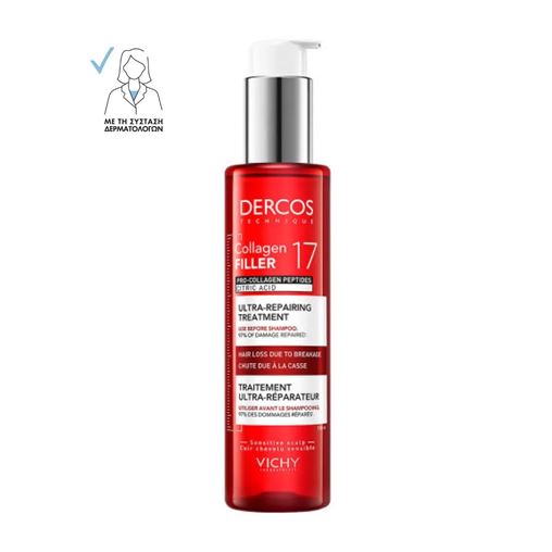 Vichy Dercos Collagen 17 Filler Ultra Repairing Pre-Shampoo 150 ml