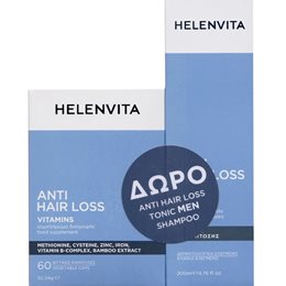 Helenvita Promo Anti Hair Loss Vitamins 60veg.caps & Δώρο Anti Hair Loss Tonic Men Shampoo 200ml  Πακέτα