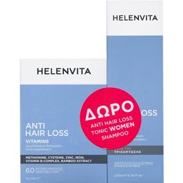 Helenvita Promo Anti Hair Loss Vitamins 60veg.caps & Δώρο Anti Hair Loss Tonic Women Shampoo 200ml HELENVITA Σετ