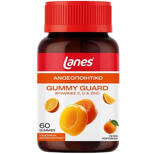 Lanes Gummy Guard για την Υποστήριξη του Ανοσοποιητικού 60 Ζελεδάκια