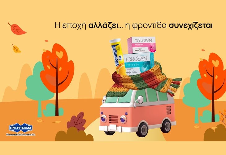 UNIPHARMA