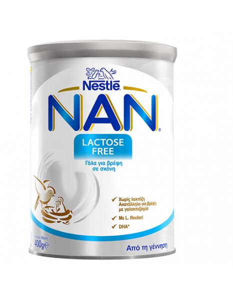 NESTLE NAN Lactose free γάλα για βρέφη με δυσανεξία στη λακτόζη 400gr