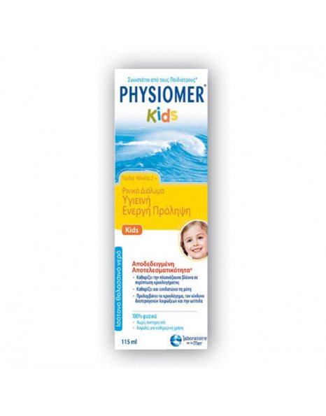 Physiomer Kids Nasal Spray 115ml | Ρινικό Διάλυμα για Παιδιά Ηλικίας 2+
