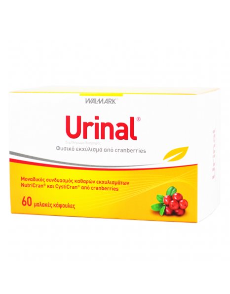 Urinal Φυσικό Εκχύλισμα από Cranberries 60 μαλακές κάψουλες