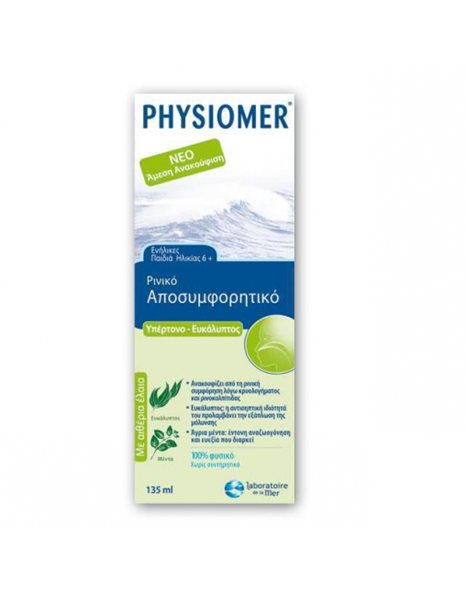 Physiomer – Υπέρτονο Ρινικό Αποσυμφορητικό Σπρέι με Ευκάλυπτο 135ml