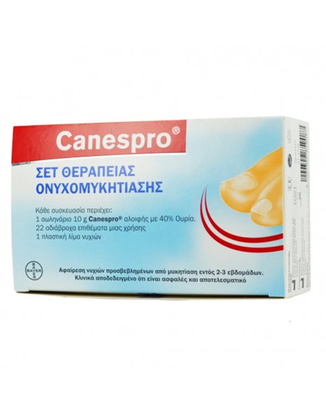 Bayer Canespro Σετ Θεραπείας Ονυχομυκητίασης