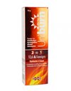Uni-Pharma Uniburn After Sun 2 in 1 Gel & Yoghurt 50gr - Κρέμα Για Mετά Τον 'Ηλιο Με Τζελ & Γιαούρτι
