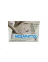 Medichrom Megaphytol 15 κάψουλες