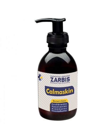 Zarbis Calmaskin Oil Φυτικό Έλαιο Σώματος,200ml