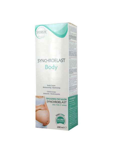 Synchroline Synchroelast Body Cream Συσφικτική Για Ραγάδες 200ml