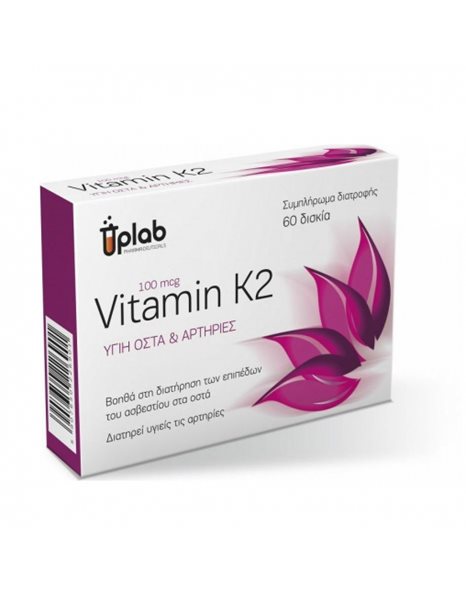 Uplab Pharmaceuticals Vitamin K2 100mg Υγιή Οστά και Αρτηρίες 60 ταμπλέτες