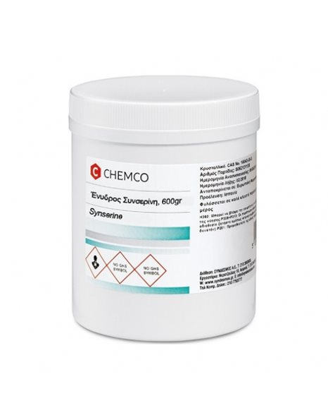 Chemco Synserine Ένυδρος Συνσερίνη (Ένυδρη Ευσερίνη) 600gr