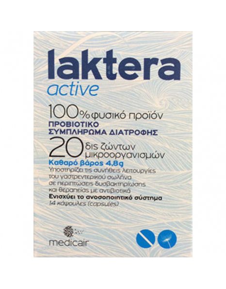 Medicair Laktera Active 14κάψουλες