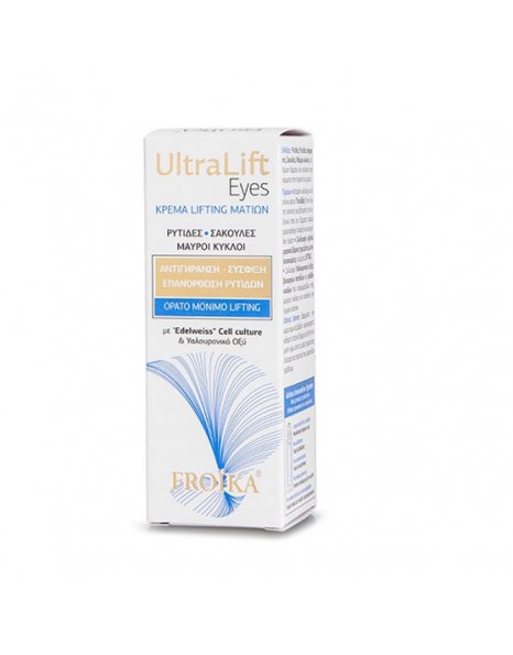 Froika UltraLift Eyes 15ml
