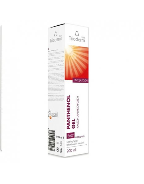 Uplab Trioderm Panthenol cream gel spray Ενυδάτικο γαλάκτωμα για μετα την έκθεση στον ήλιο, 200ml