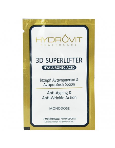 Hydrovit 3D Superlifter Hyaluronic Acid 7 Monodose - Ορός Με Αντιγηραντική & Αντιρυτιδική Δράση