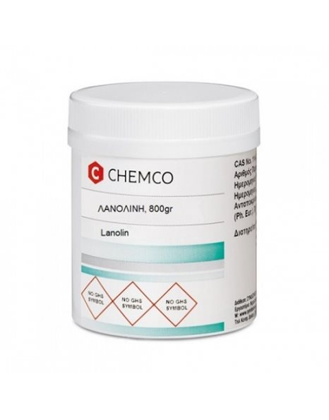 Chemco Lanolin Λανολίνη, 800gr