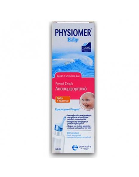 Physiomer Baby Hypertonic Αποσυμφορητικό Ρινικό Διάλυμα για Μωρά 60ml.