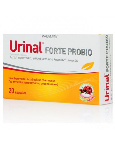 Urinal Forte Probio Συμπλήρωμα Διατροφής με Cranberry για την Καλή Υγεία του Ουροποιητικού, 20 caps