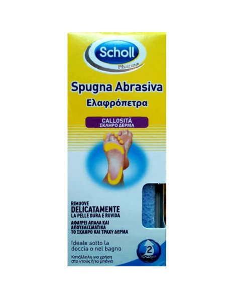Scholl Spugna Abrasiva - Ελαφρόπετρα για το Τραχύ & Σκληρό δέρμα 1 τεμάχιο