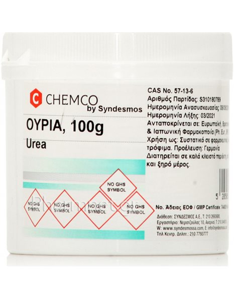 Chemco Urea Ουρία 100gr