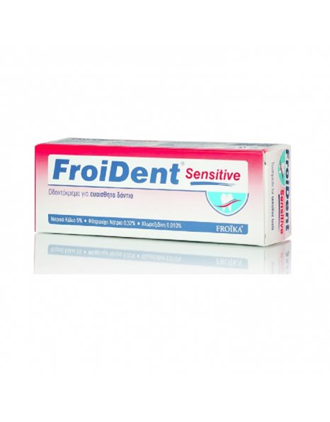 Froika Froident Sensitive Οδοντόπαστα για Ευαίσθητα Δόντια 75ml