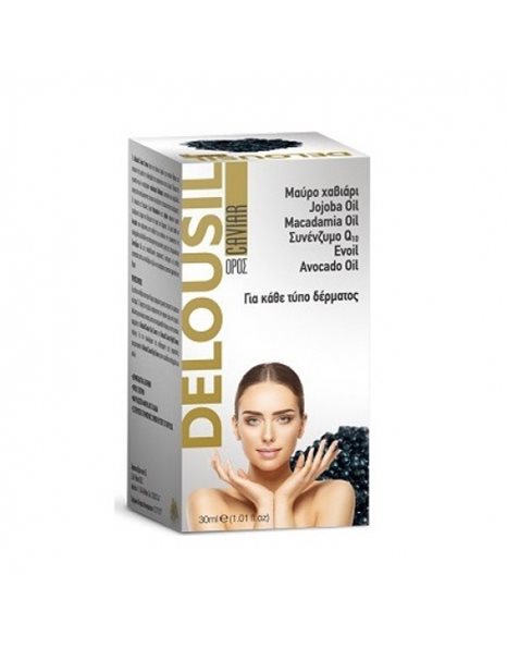 SJA PHARM DELOUSIL CAVIAR SERUM ΜΕ ΜΑΥΡΟ ΧΑΒΙΑΡΙ & ΕΛΑΙΑ JOJOBA, MACADAMIA & AVOCADO 30ML