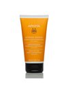 Apivita - Intense Repair Conditioner Κρέμα Μαλλιών Θρέψης +& Επανόρθωσης με Ελιά +& Μέλι 150ml