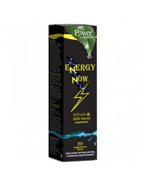 Power Health Energy Now With Stevia - Ενέργεια / Τόνωση,20 Αναβράζοντα Δισκία