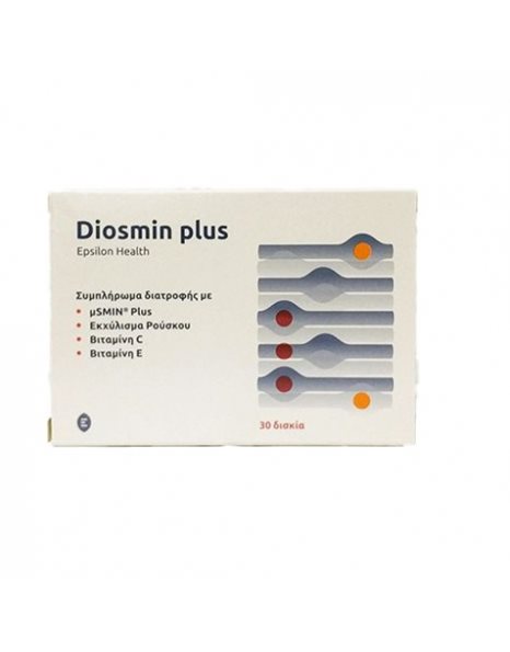 Epsilon Health Diosmin Plus 30 ταμπλέτες