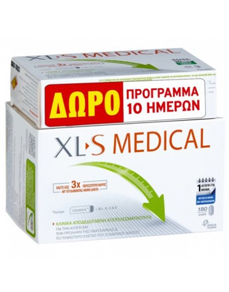 XL-S MEDICAL - PROMO PACK XLS Medical Fat Binder Αγωγή 1 μήνα (180caps) ΜΕ ΔΩΡΟ Αγωγή 10 ημερών (60caps)