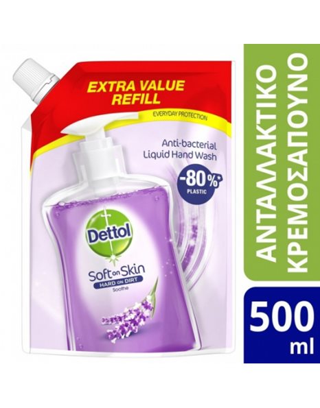 Dettol Lavender & Grape Extract Refill Pouch Soap 500ml