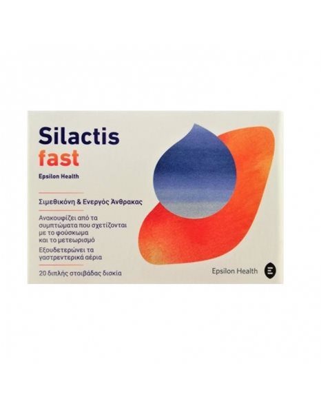 Epsilon Health Silactis Fast 20 ταμπλέτες
