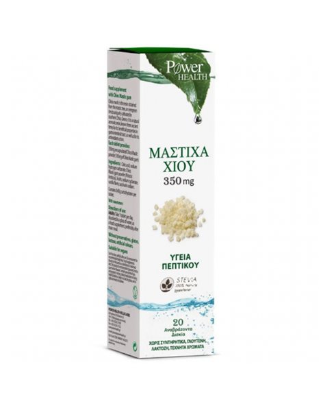 Power Health Συμπλήρωμα Διατροφής με Μαστίχα Χίου 20Tabs.