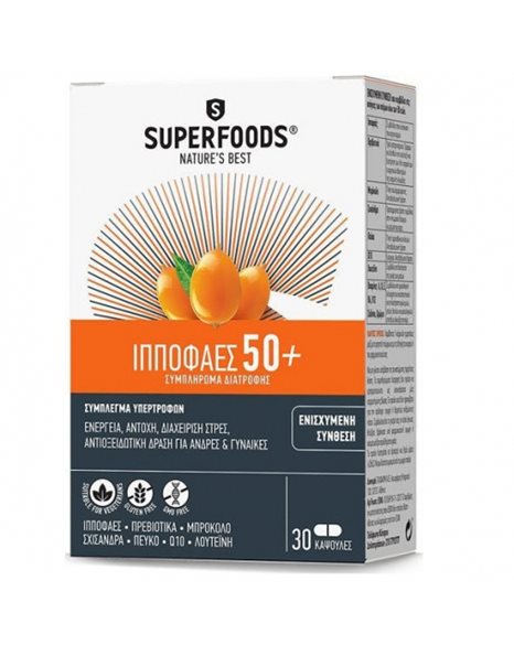 Superfoods Ιπποφαές 50+ Συμπλήρωμα Διατροφής για Ενέργεια & Τόνωση του Οργανισμού για Ηλικίες άνω των 50 Ετών, 30caps