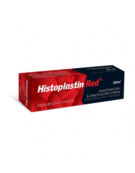 Heremco Histoplastin Red 20ml