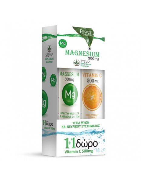 POWER HEALTH Magnesium 300mg & Δώρο Vitamic C Πορτοκάλι 500mg